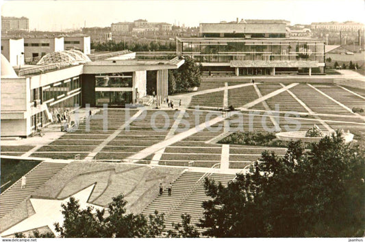 Moscow - Palace of Pioneers - modernist building - old postcard - 1966 - Russia USSR - used - JH Postcards