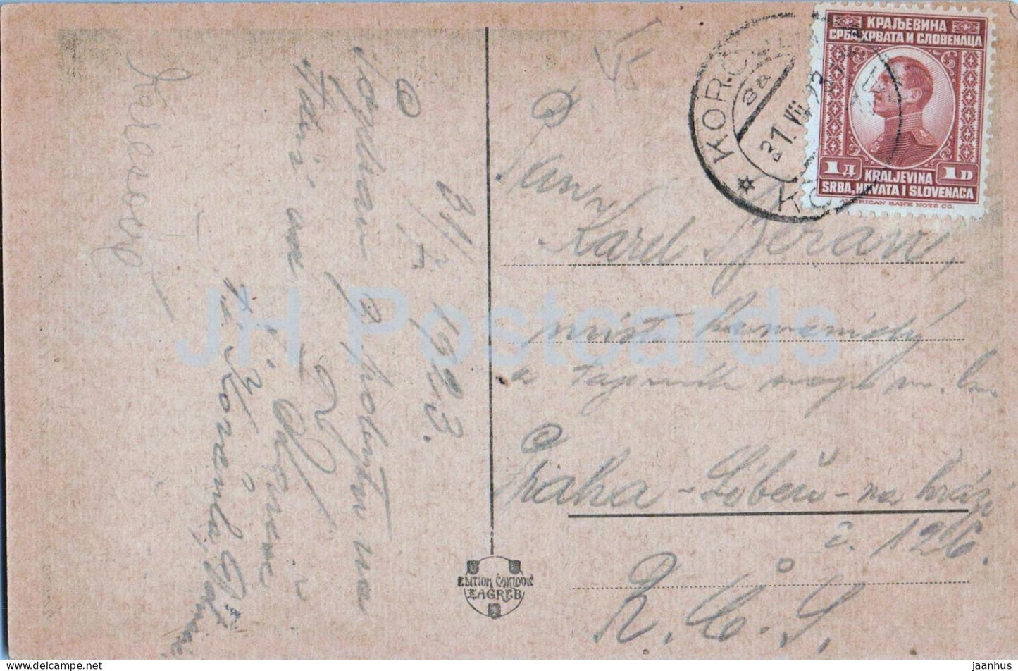 Korcula - Dio portala stolne crkve - Part of the Cathedral Portal - lion sculpture old postcard - 1923 - Croatia - used