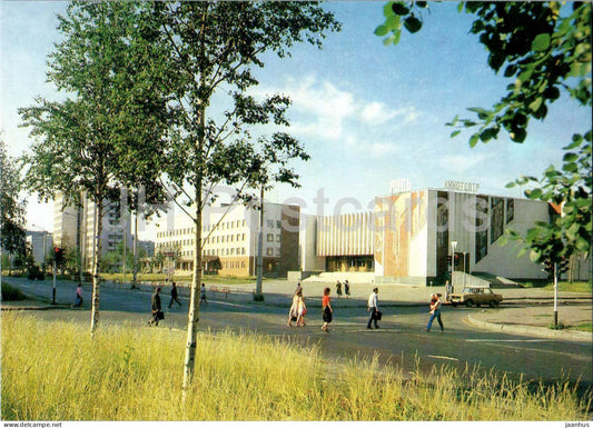 Arkhangelsk - cinema theatre Russia - 1989 - Russia USSR - unused - JH Postcards