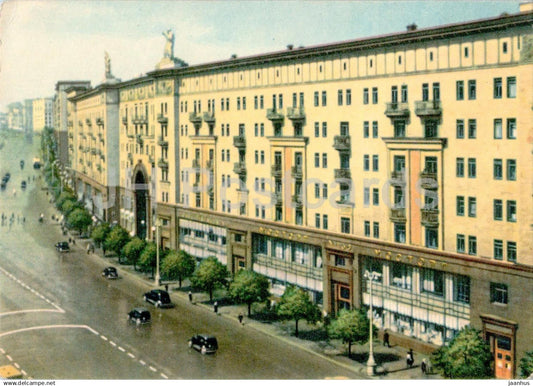 Moscow - Gorky street - old postcard - Russia USSR - unused - JH Postcards