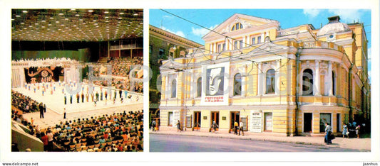 Kharkiv - sports palace - Shevchenko Drama Theatre - 1981 - Ukraine USSR - unused - JH Postcards