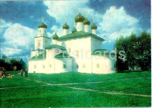 Arhangelsk region - Kargopol - Church of the Nativity of the Virgin Mary - 1988 - Russia USSR - unused