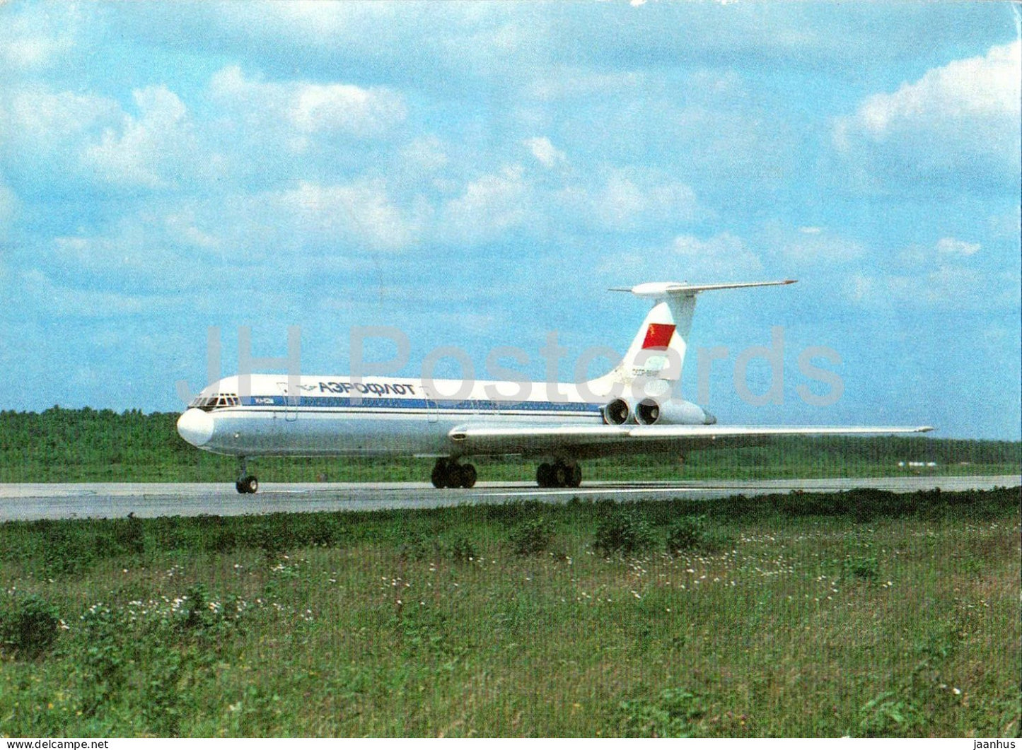 Ilyushin Il-62 - plane - airplane - aircraft - aviation - transport - 1980s - Russia - USSR - unused - JH Postcards