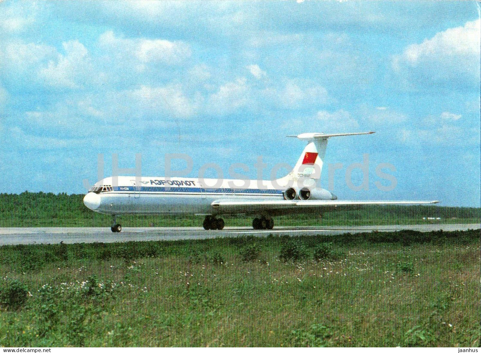 Ilyushin Il-62 - plane - airplane - aircraft - aviation - transport - 1980s - Russia - USSR - unused - JH Postcards