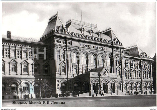 Moscow - Lenin Museum - old postcard - 1957 - Russia USSR - unused - JH Postcards