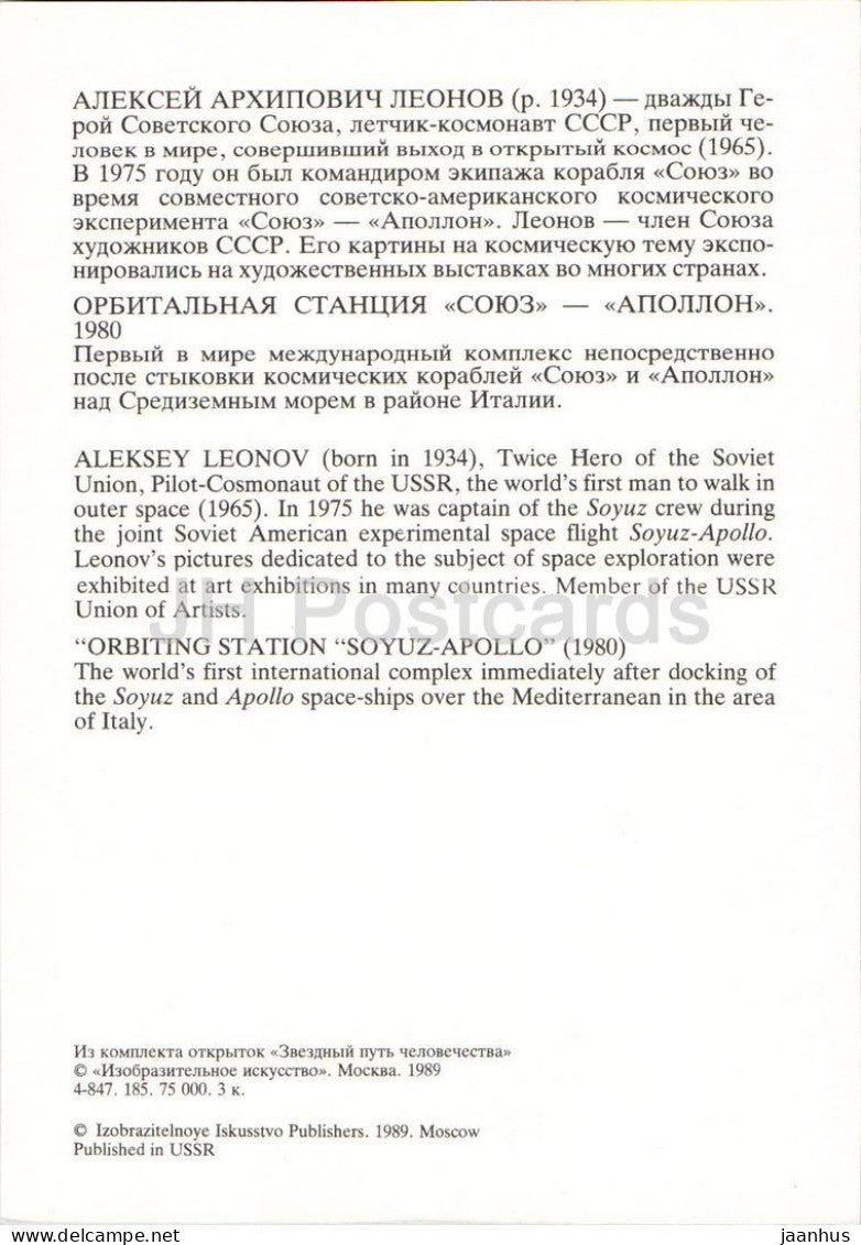 A. Leonov – Orbitstation Sojus Apollo – Weltraum – Rakete – Sternenweg der Menschheit – 1989 – Russland/UdSSR – ungenutzt 