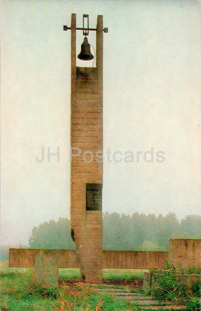 Complexe commémoratif de Khatyn - Obélisque en forme de cheminée - 1980 - Biélorussie URSS - inutilisé 