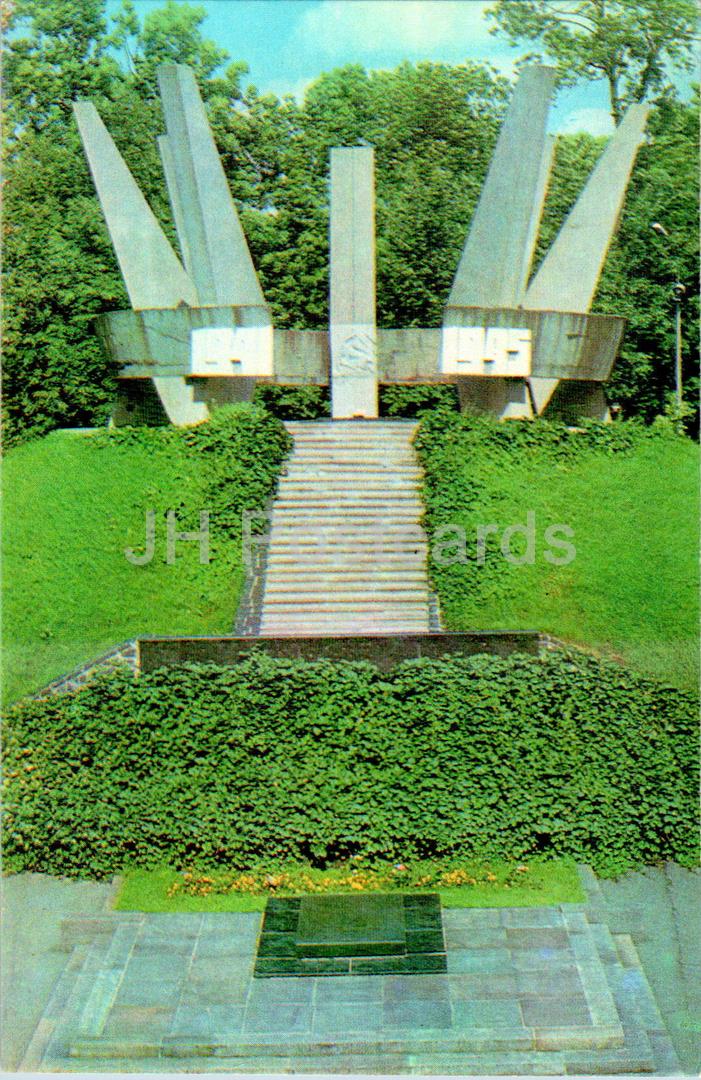 Ternopil - Hill of Glory in honour of soviet soldiers killed in WWII - 1979 - Ukraine USSR - unused