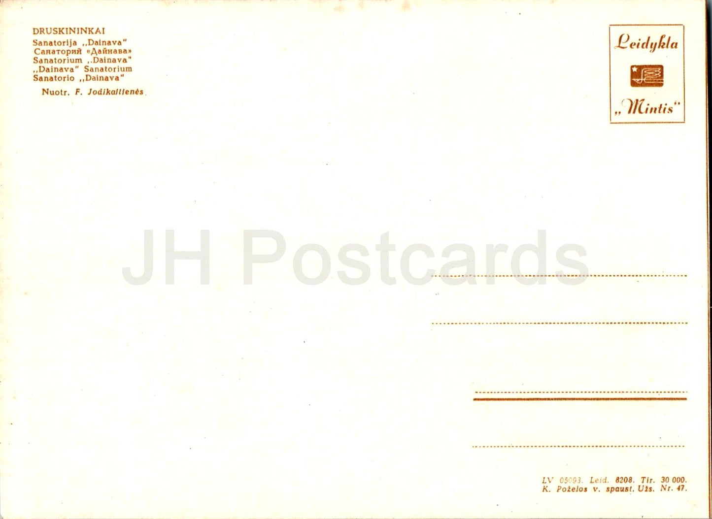 Druskininkai - sanatorium Dainava - Lituanie URSS - inutilisé