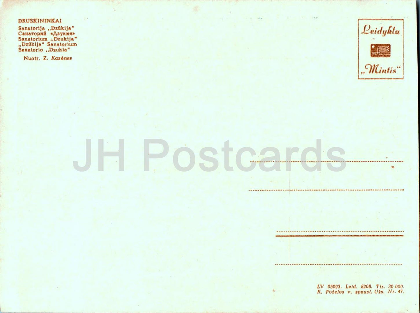 Druskininkai - sanatorium Dzukija - Lithuania USSR - unused