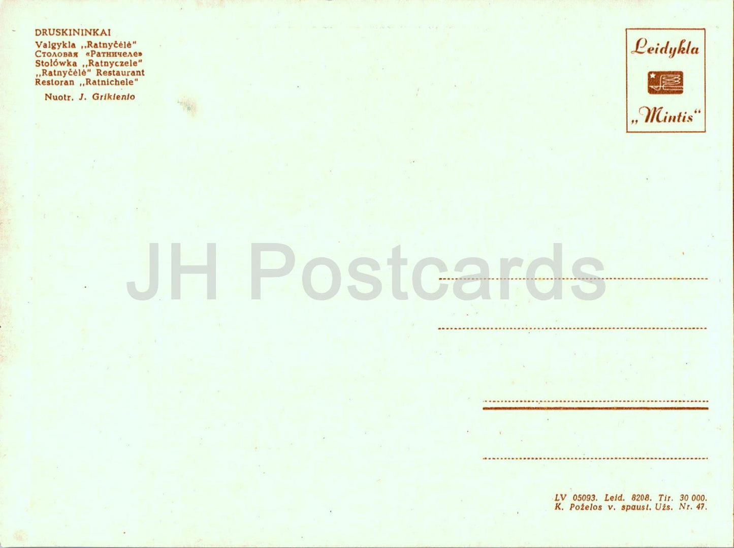 Druskininkai - restaurant Ratnycele - Lithuania USSR - unused