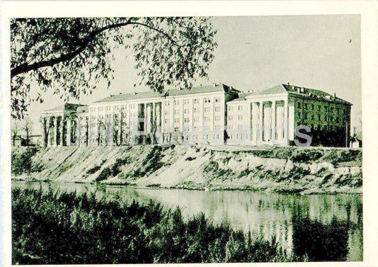 Vilnius - L'Institut pédagogique - 1962 - Lituanie URSS - inutilisé 
