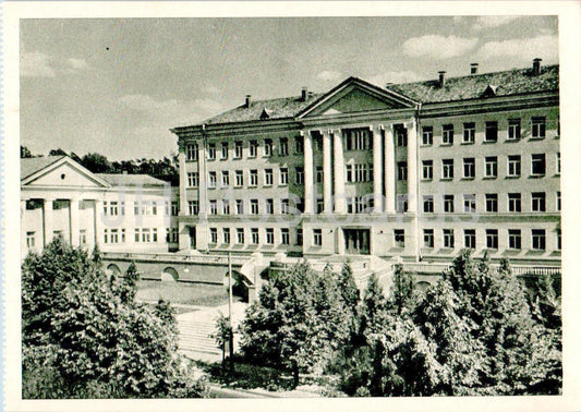 Vilnius - The School of Arts - 1962 - Lithuania USSR - unused
