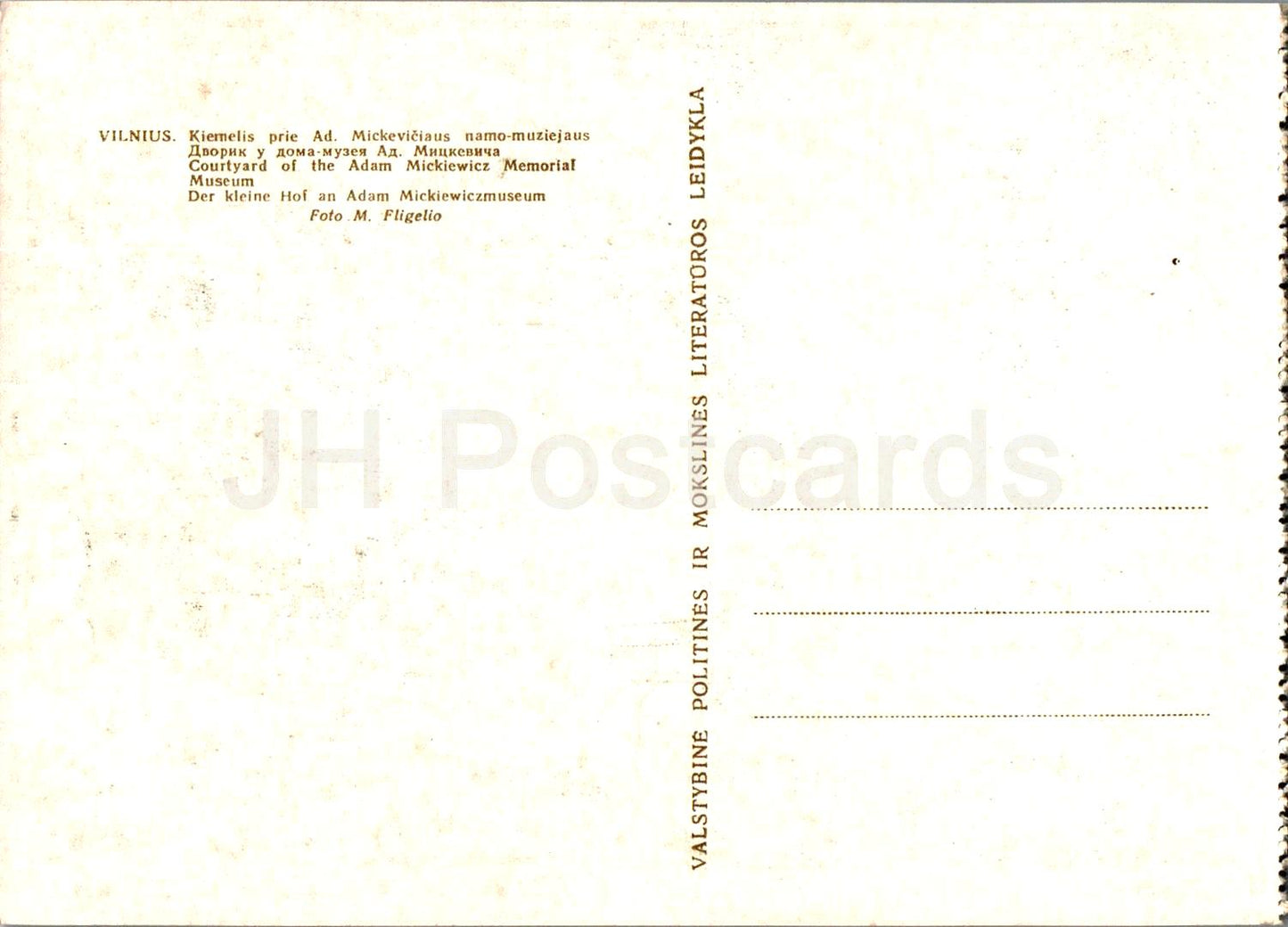 Vilnius - Cour du Musée commémoratif Adam Mickiewicz - 1962 - Lituanie URSS - inutilisé 