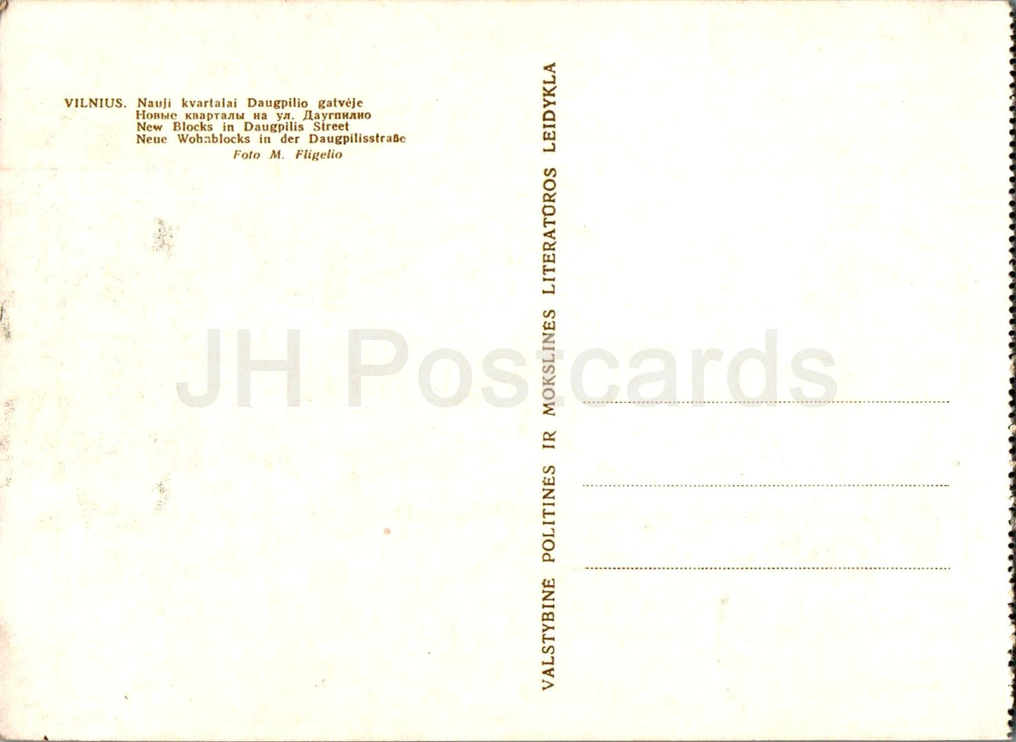 Vilnius - New Blocks in Daugpilis Street - 1962 - Lithuania USSR - unused