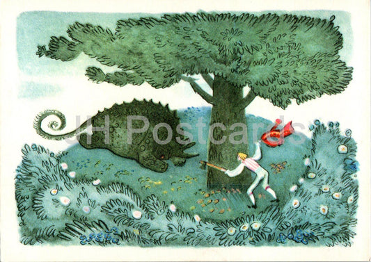 The Brave Little Tailor - Fairy Tale by Brothers Grimm - Unicorn - tree - illustration - 1975 - Russia USSR - unused