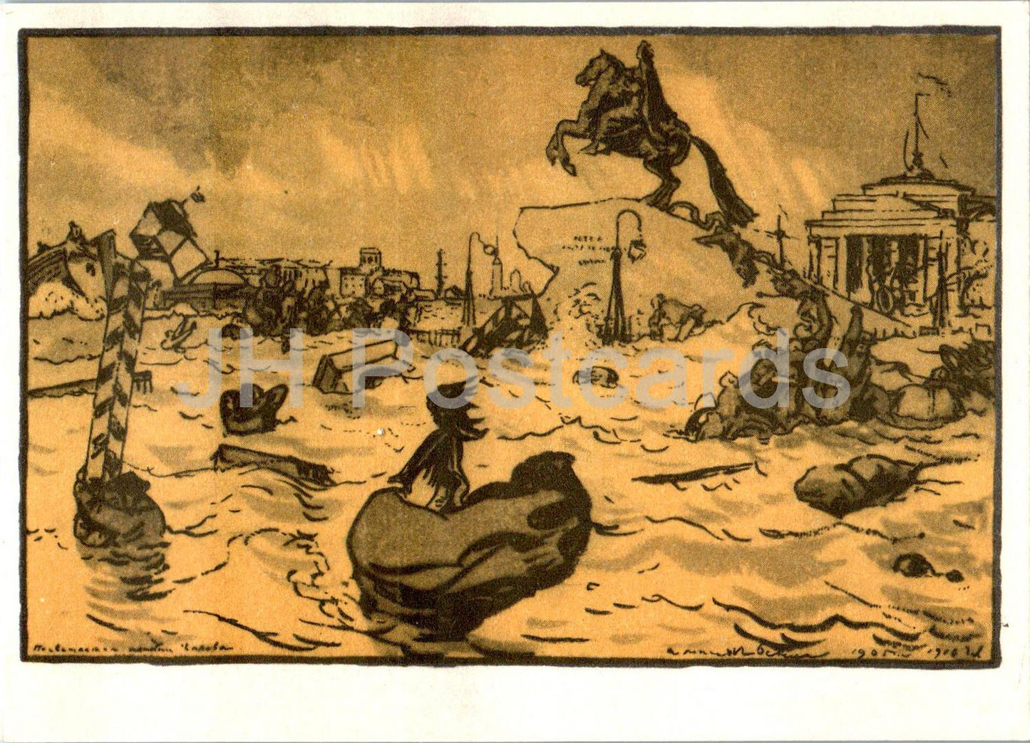 The Bronze Horseman - poem by A. Pushkin - St Petersburg - illustration by A. Benois - 1971 - Russia USSR - unused