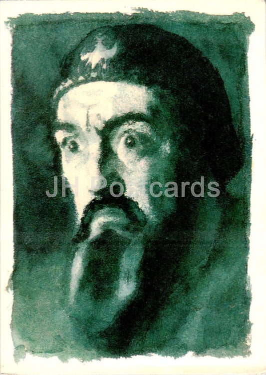 Boris Godunow – Gedicht von A. Puschkin – Illustration von E. Kibrik – 1971 – Russland UdSSR – unbenutzt 
