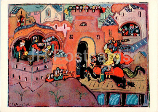 Ruslan et Ludmila - poème de A. Pouchkine - cheval - illustration de T. Mavrina - 1971 - Russie URSS - inutilisé 