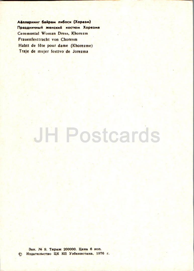 Uzbek Dolls - Ceremonial woman dress Khorezm - 2 - folk costumes - 1976 - Uzbekistan USSR - unused