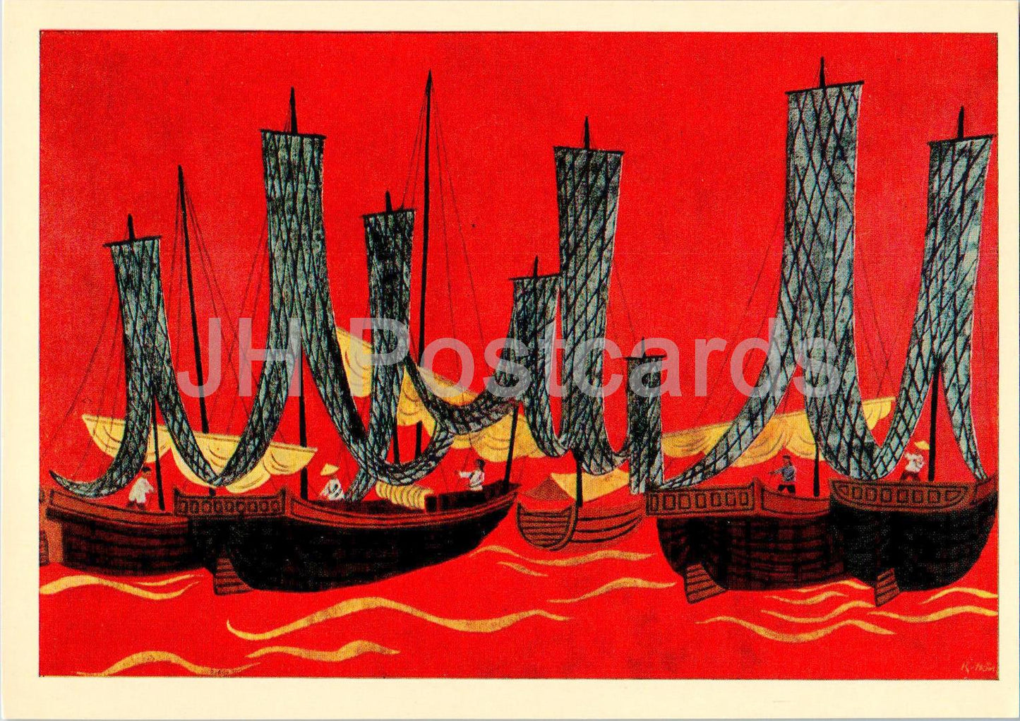 painting by Kim Dong - Fishing Boats in Halon Bay - ship - boat - Vietnamese art - 1968 - Russia USSR - unused