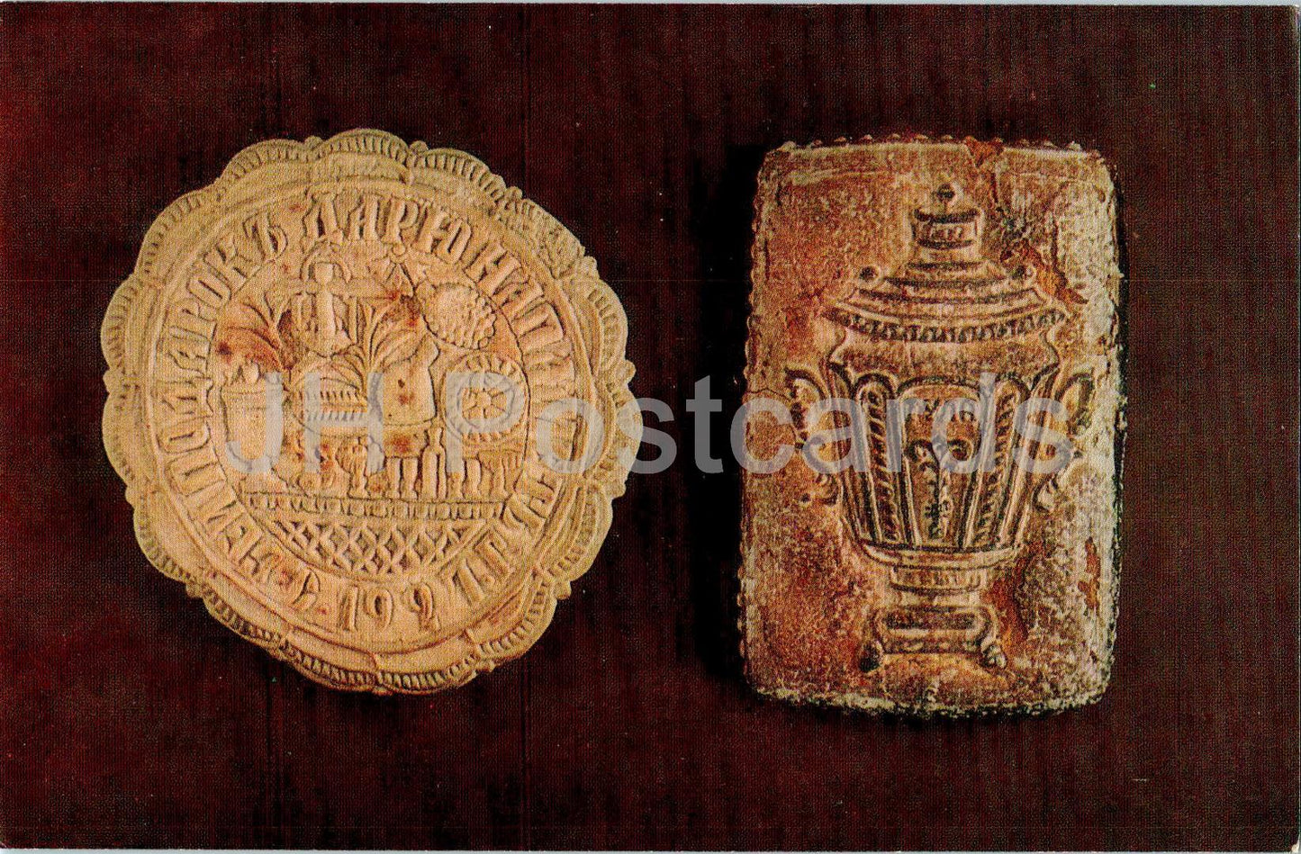 Russian Gingerbreads - Stamped gingerbreads , 1920s - 1975 - Russia USSR - unused