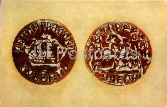 Pains d'épices russes - Pains d'épices estampillés, années 1970 - Leningradsky Suvenir - 1975 - Russie URSS - inutilisé 