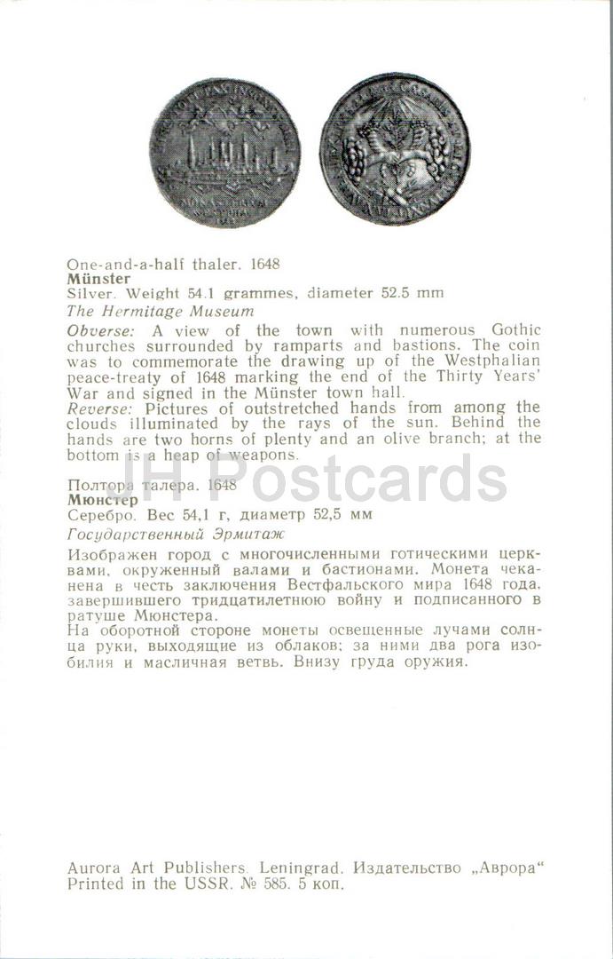Europäische Städte auf Münzen – Münster – Eineinhalb Thaler – 1973 – Russland UdSSR – unbenutzt 