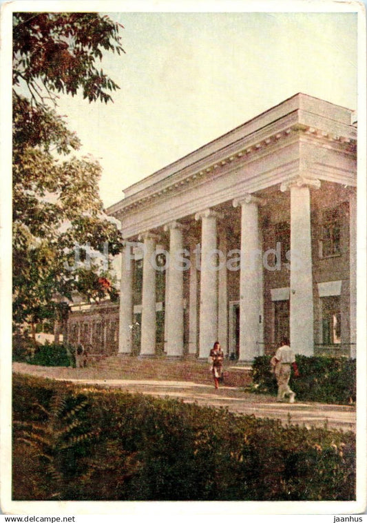 Yessentuki - Essentuki - Lower mineral baths - 1951 - Russia USSR - unused - JH Postcards