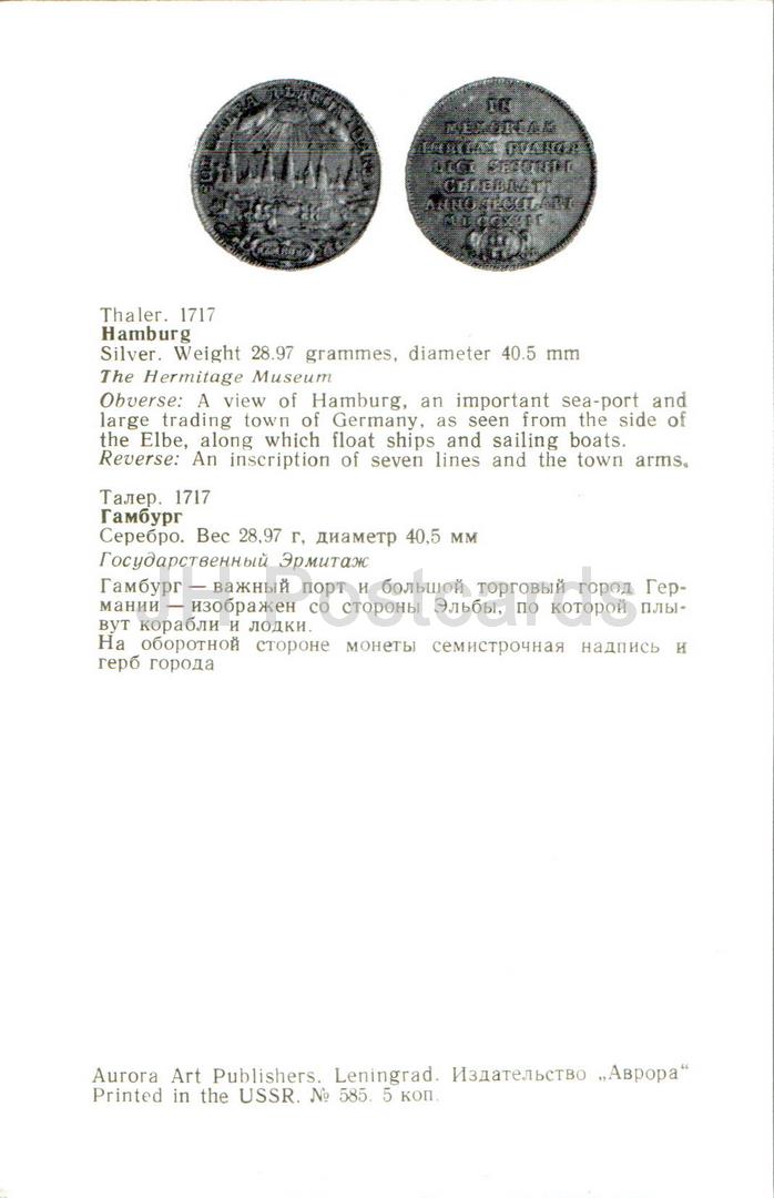 Europäische Städte auf Münzen – Hamburg – Taler – 1973 – Russland UdSSR – unbenutzt 