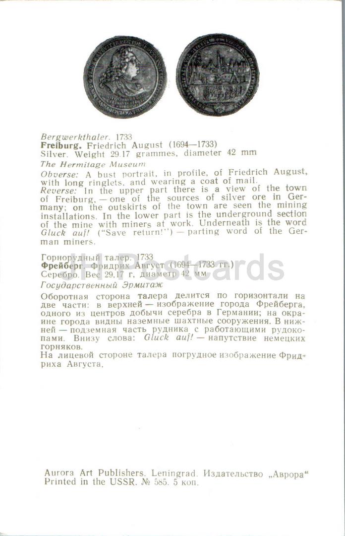 Europäische Städte auf Münzen – Freiburg – Bergwerkthaler – 1973 – Russland UdSSR – unbenutzt 