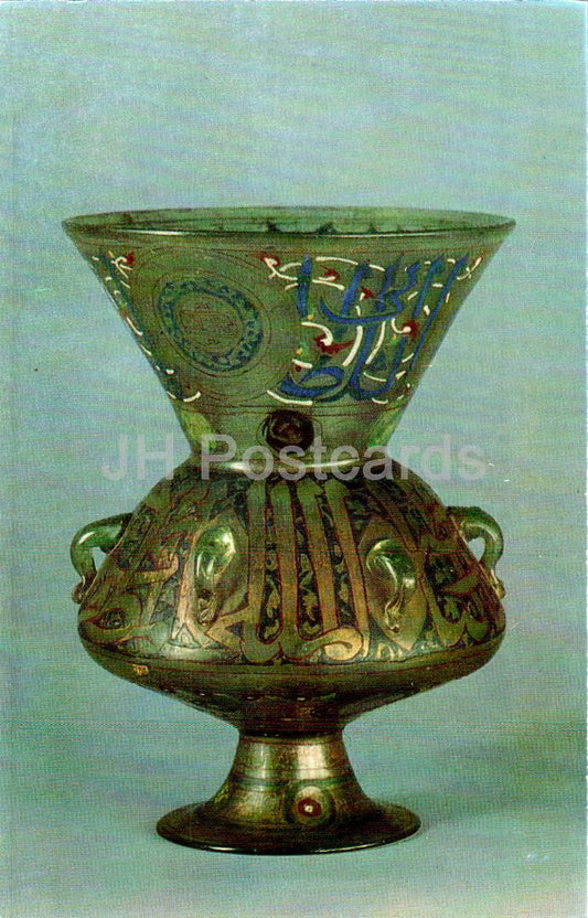 Orientalische Antiquitäten – Lampe – Ägypten – Antike Welt – 1974 – Russland UdSSR – unbenutzt 