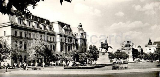 Bucharest - University - 1975 - Romania - unused