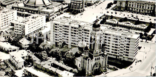 Galati – Kirche – 1975 – Rumänien – unbenutzt 