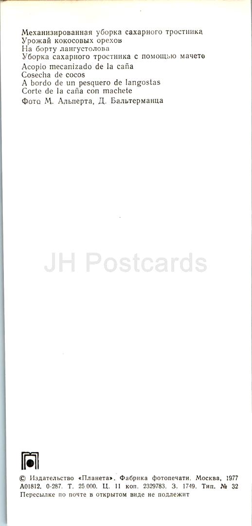 Zuckerrohrernte – Kokosnussernte – an Bord des Hummerboots – Erntemaschine – Auto – 1977 – Kuba – unbenutzt 