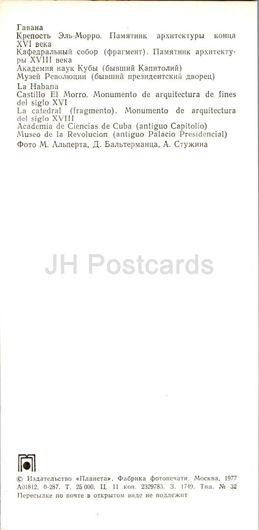 La Havane - Forteresse El Morro - cathédrale - Académie des Sciences - Musée de la Révolution - 1977 - Cuba - inutilisé 