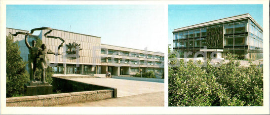 Oulianovsk - Palais des Pionniers et des Écoliers - bibliothèque - 1985 - Russie URSS - inutilisé 