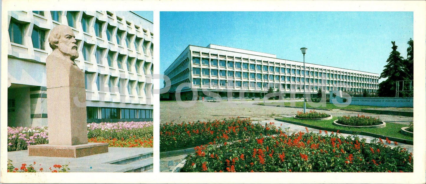 Ulyanovsk - monument to I. Ulyanov - Ulyanov State Pedagogical Institute - 1985 - Russia USSR - unused