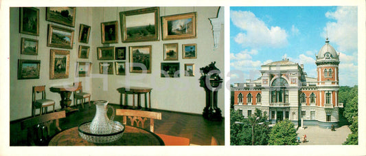 Ulyanovsk - The Hall of the Art Museum - regional museum - 1985 - Russia USSR - unused