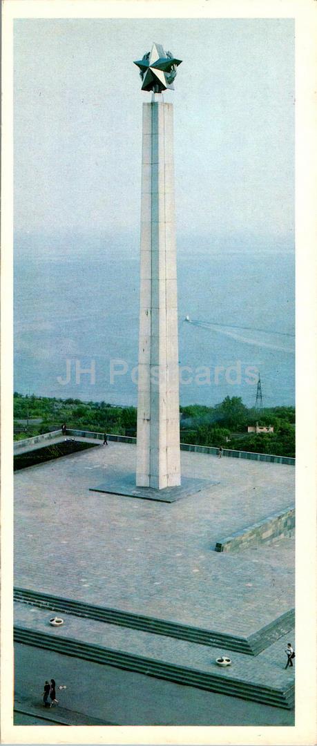 Oulianovsk - obélisque monument de la Victoire pendant la Seconde Guerre mondiale - 1985 - Russie URSS - inutilisé 