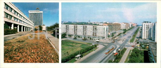 Ulyanovsk - hotel Venets - Minayev street - trams - 1985 - Russia USSR - unused