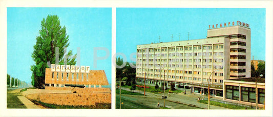 Taganrog - entrance to the city - hotel Taganrog - 1978 - Russia USSR - unused