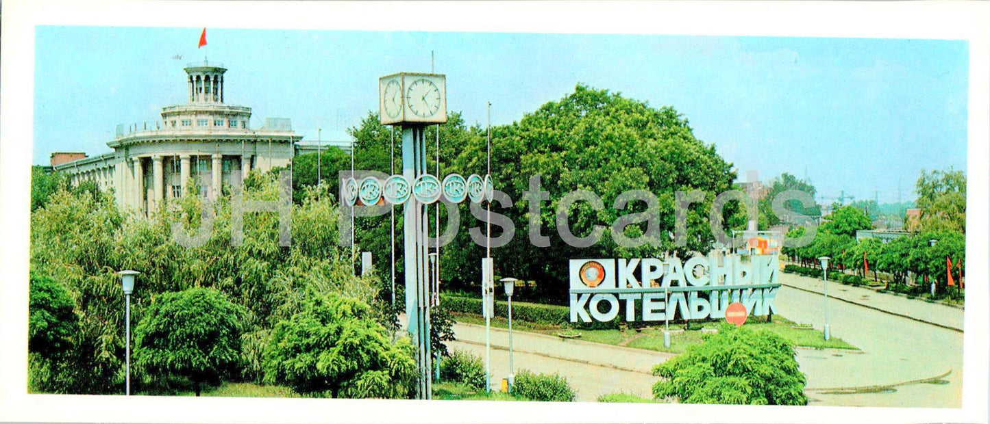 Taganrog – Verwaltungsgebäude des Produktionsverbandes Krasnyi Kotelshchik – 1978 – Russland UdSSR – unbenutzt 