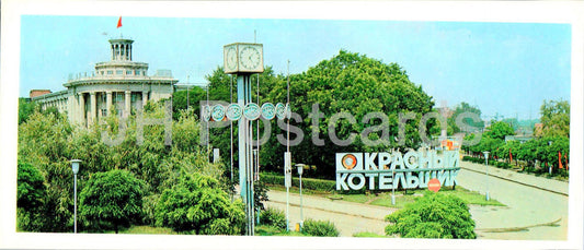 Taganrog – Verwaltungsgebäude des Produktionsverbandes Krasnyi Kotelshchik – 1978 – Russland UdSSR – unbenutzt 