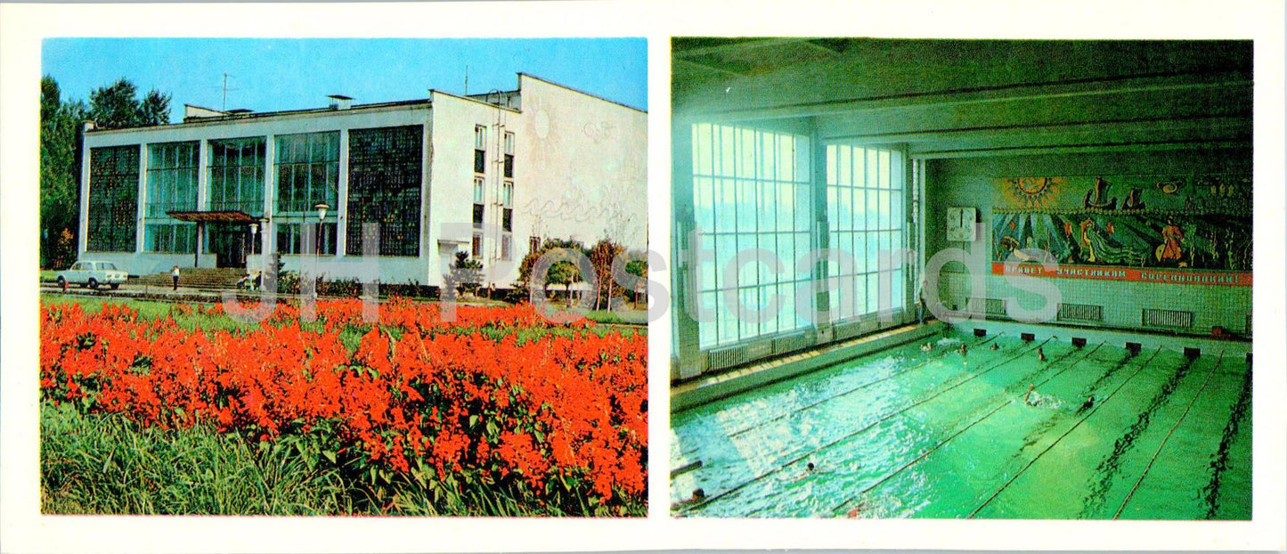 Taganrog - swimming pool Sadko - 1978 - Russia USSR - unused