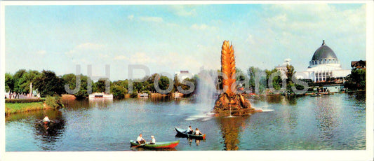 USSR Exhibition of Economic Achievements - Recreation area - 1977 - Russia USSR - unused