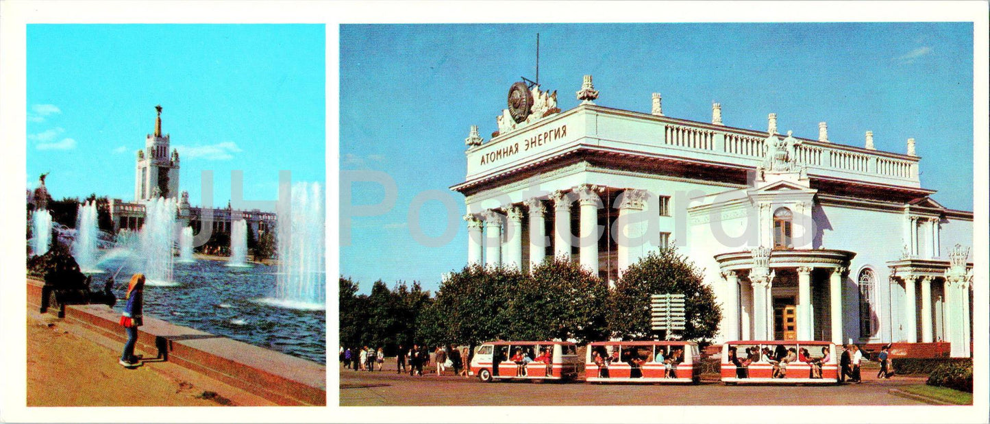USSR Exhibition of Economic Achievements - Atomic Energy pavilion - fountains - 1977 - Russia USSR - unused