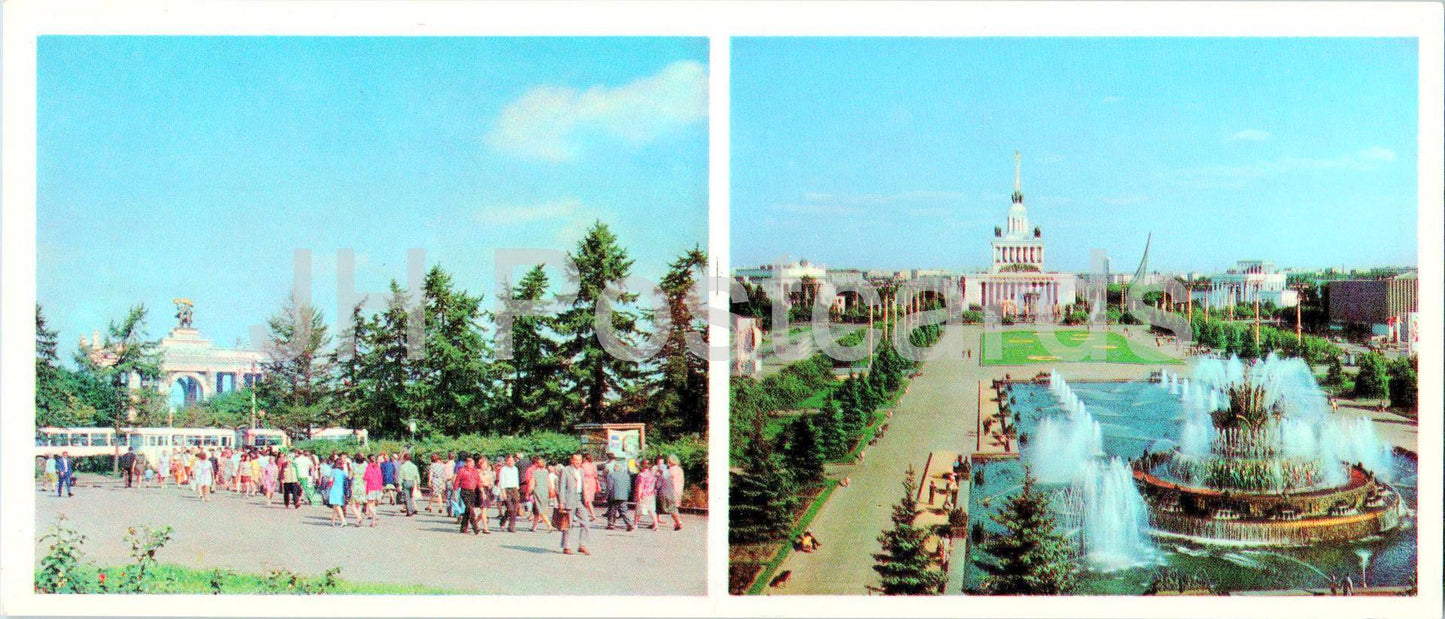 USSR Exhibition of Economic Achievements - By the main entrance - Peoples Friendship Square 1977 - Russia USSR - unused
