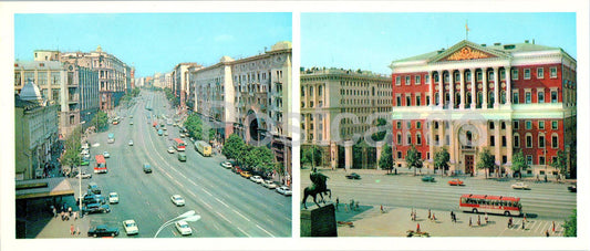 Moscow - Gorky street - The building of the Moscow City Soviet - bus Ikarus - 1977 - Russia USSR - unused