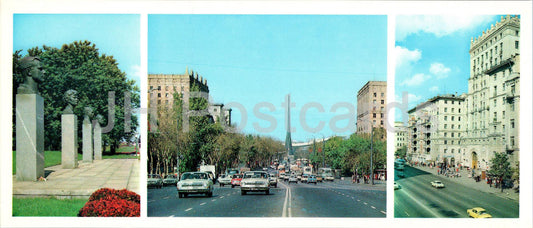 Moskau – Der Weg der Helden – Mir Avenue – U-Bahn-Station – Auto Wolga – 1977 – Russland UdSSR – unbenutzt 